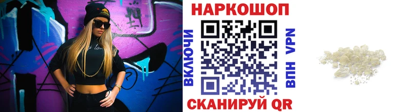 Наркошоп купить Бошки Шишки  Меф  СОЛЬ  АМФЕТАМИН  ГАШ  Мантурово
