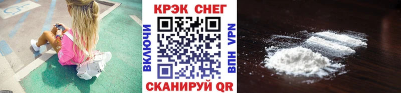 Купить где  Мантурово  COCAIN Fish Scale 