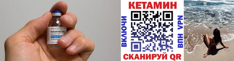КЕТАМИН ketamine  Купить где  Мантурово 