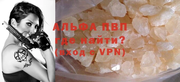 apvp Гусь-Хрустальный