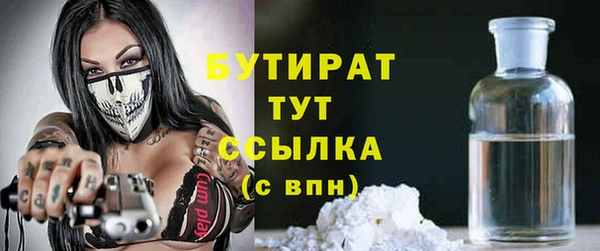 apvp Гусь-Хрустальный