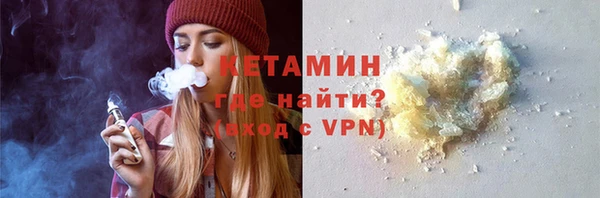 apvp Гусь-Хрустальный