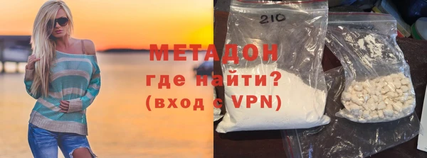 кокаин Гусев