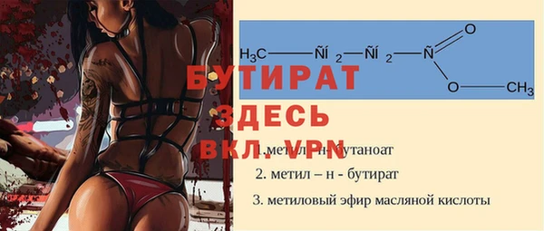 кокаин Гусев