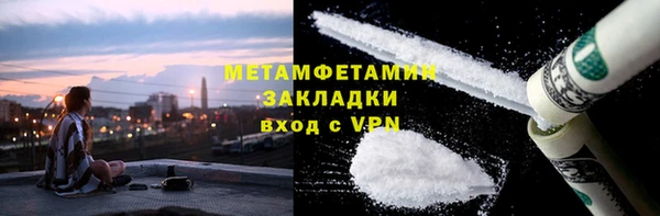 кокаин Гусев