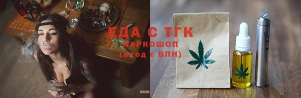 кокаин Гусев