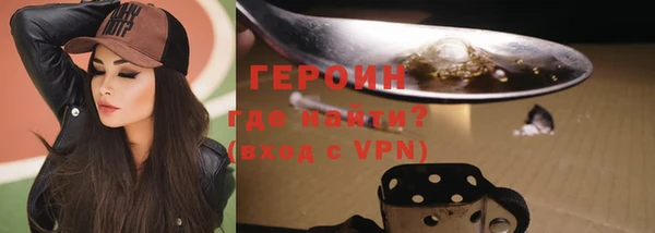 apvp Гусь-Хрустальный