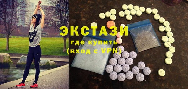 прущие грибы Гусиноозёрск