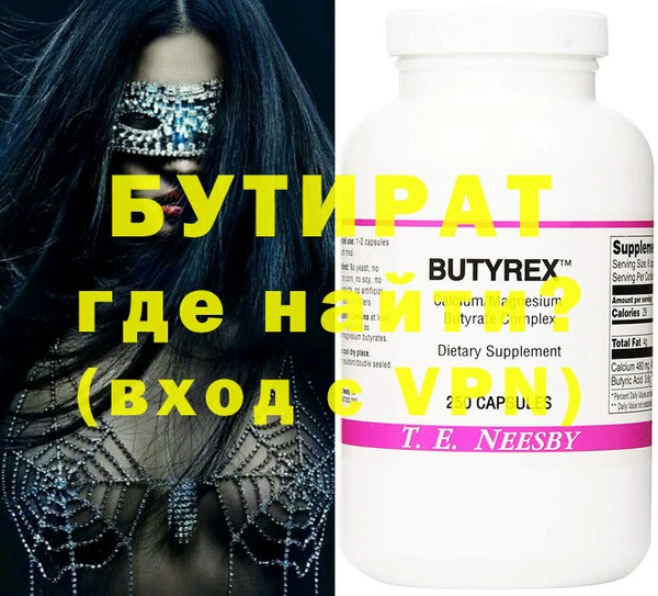 прущие грибы Гусиноозёрск