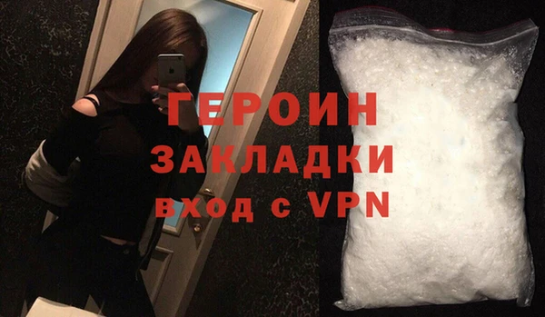 кокаин Гусев