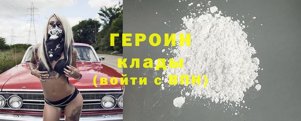 кокаин Гусев