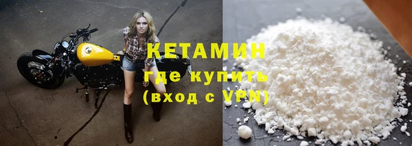 кокаин Гусев