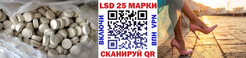 Купить где  Мантурово  LSD-25 экстази ecstasy 