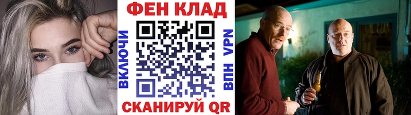 МЕТАМФЕТАМИН винт  Купить закладки  Мантурово 