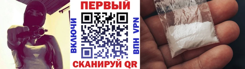 Метамфетамин кристалл Мантурово