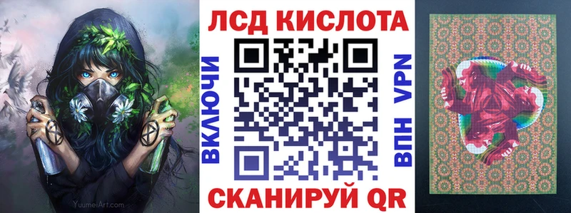 Купить  Мантурово  Марки N-bome 1,8мг 