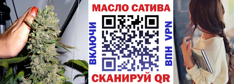 Дистиллят ТГК жижа  Купить где  Мантурово 